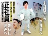 フジアルテ株式会社/HJ-10959-02-JPのアルバイト写真